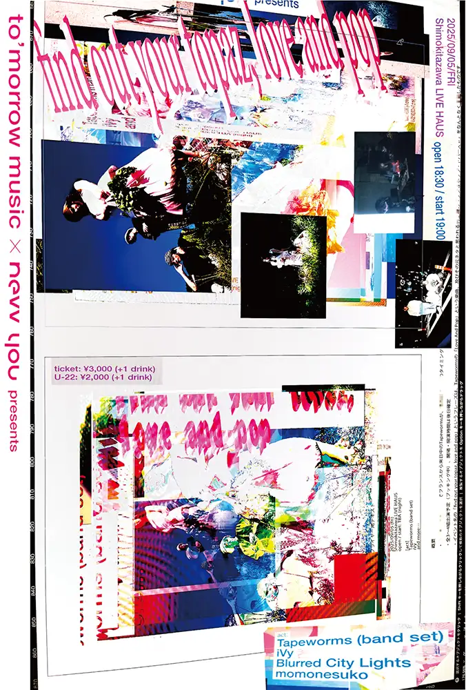 『find out your topaz, love and pop』フライヤー