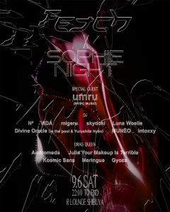 FETCH × SOPHIE NIGHT with umruアートワーク
