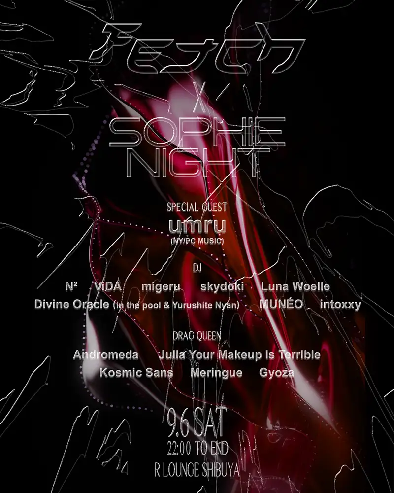 FETCH × SOPHIE NIGHT with umruアートワーク