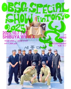 OBSG Special Show in Tokyo 2025フライヤー