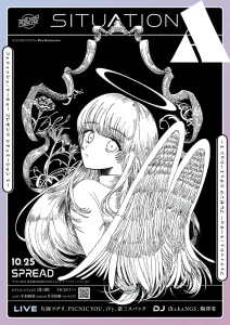 【NEWS】イベント情報:PHETISH/TOKYO 新企画『SituationA』下北沢SPREADにて開催 ライブアクトに片岡フグリ、PICNIC YOU、iVy、第三スバック、DJに没 a.k.a NGS、駒澤零 PHETISH/TOKYO presents『SituationA』フライヤー