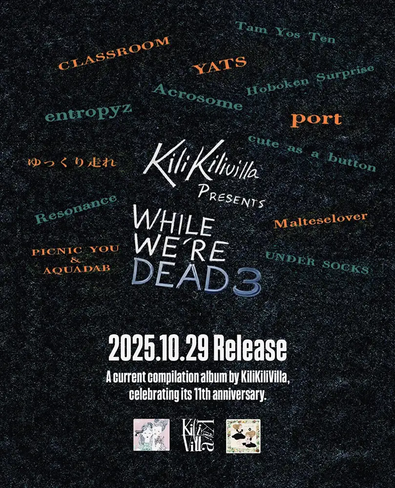 『While We're Dead 3 ~KiliKiliVilla Compilation 2025~』