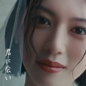 「君に会い (Me After You)」 Paul Kimアートワーク