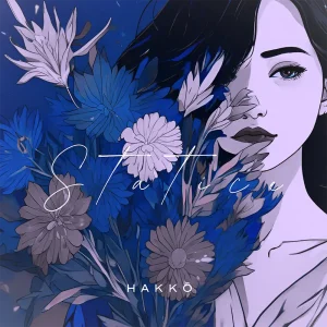 「スターチス」/ 白航アートワーク