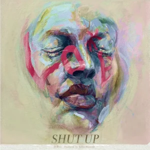「SHUT UP」/ 金勝山アートワーク