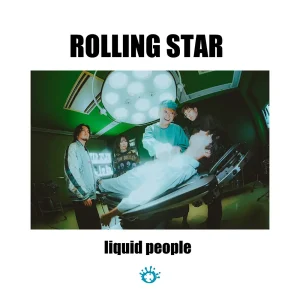 「ROLLING STAR」Liquid peopleアートワーク