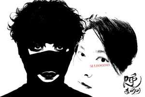 睡 -madoromi-アー写