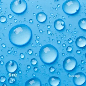 「雨粒」/ 宮本彩陽アートワーク