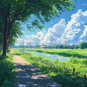 「Fireworks & Dreams」sophisticated silenceアートワーク