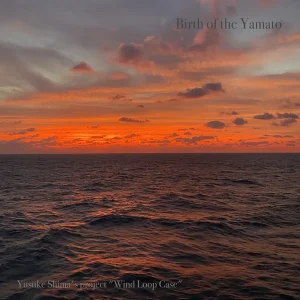 「Birth of the Yamat」/ 島裕介アートワーク