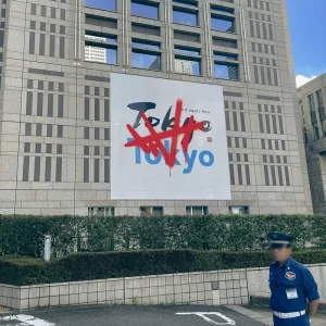 「BEACH」tomodatiアートワーク