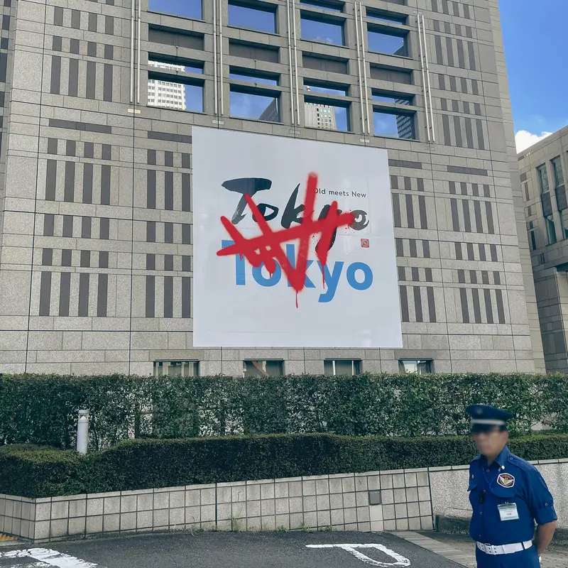 「BEACH」tomodatiアートワーク