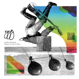 『Happiness Comes in Waves』 吉田ヨウヘイgroupアートワーク