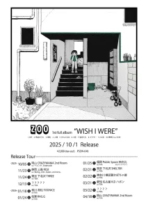 『WISH I WERE』/ zooリリースツアー