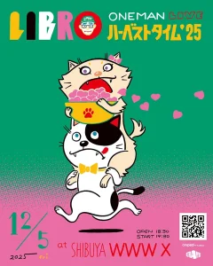 LIBROワンマンフライヤー