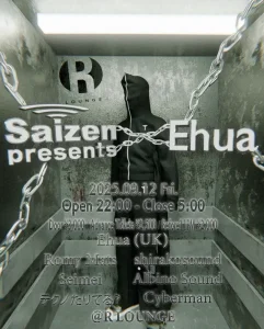 Saizen presents Ehuaフライヤー