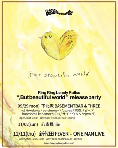 『,But beautiful world』Release Partyフライヤー