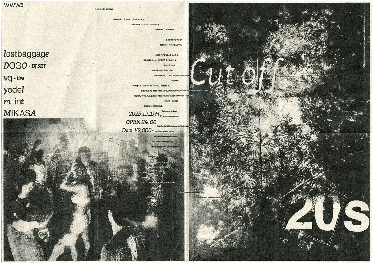 『CUT OFF 20s』フライヤー