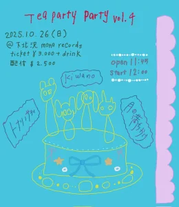 『Tea party party vol.4』フライヤー