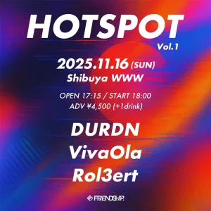 『HOTSPOT Vol.1』アートワーク