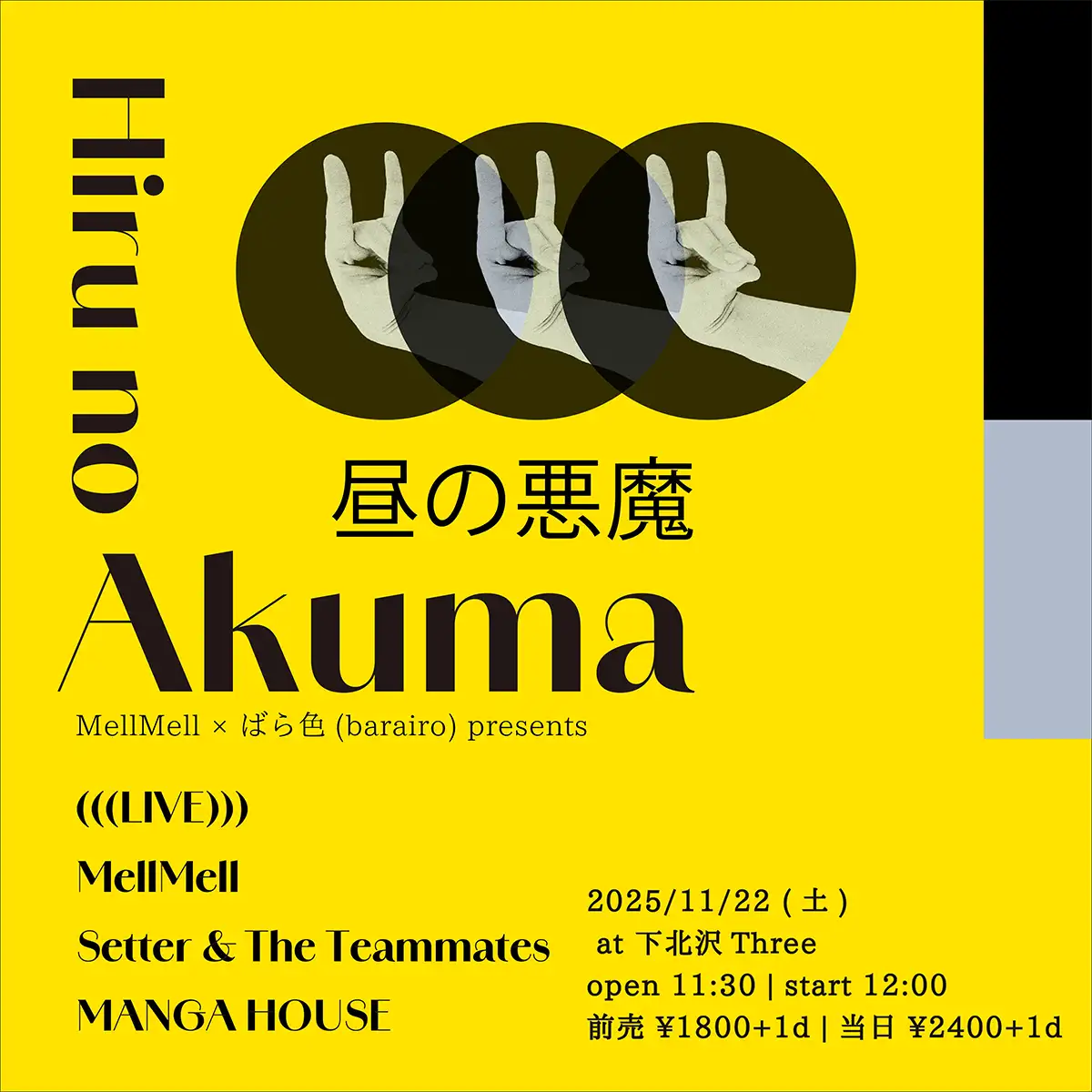 エソデリック・マニア [CD] 黒色エレジー 黒色エレジー - Kokushoku Elegy [Full Album] - YouTube