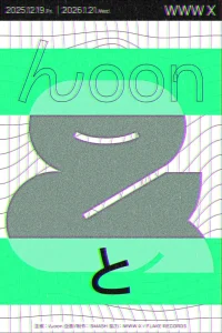 んoonと　フライヤー