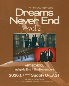 ART-SCHOOL TRIBUTE LIVE「Dreams Never End vol.2」アートワーク