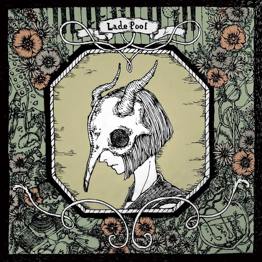 『あなたマイナスあなたはせかい』零度poolアートワーク