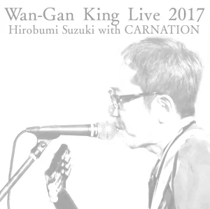 『Fou FEVER』鈴木博文アートワーク