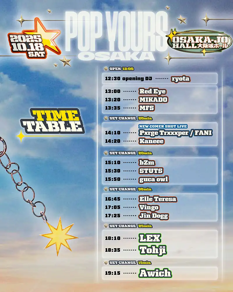 『POP YOURS OSAKA 2025』タイムテーブル