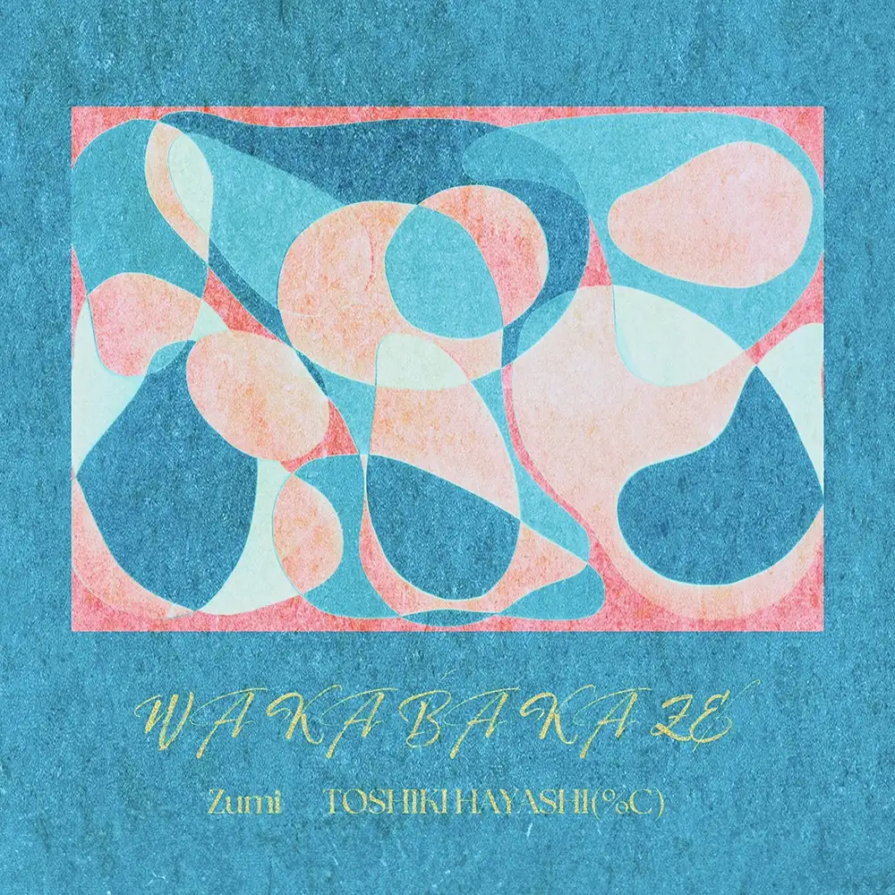 「若葉風」Zumi, TOSHIKI HAYASHI(%C)アートワーク