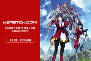 『ハレトキドキ』7周年記念 ― 3rdアルバム & MV制作応援プロジェクトメインビジュアル