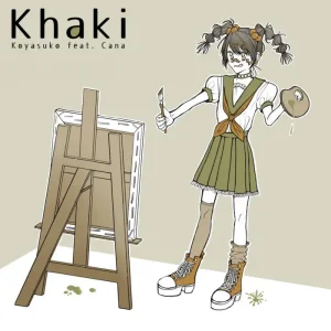 『Khaki』/ 故やす子アートワーク