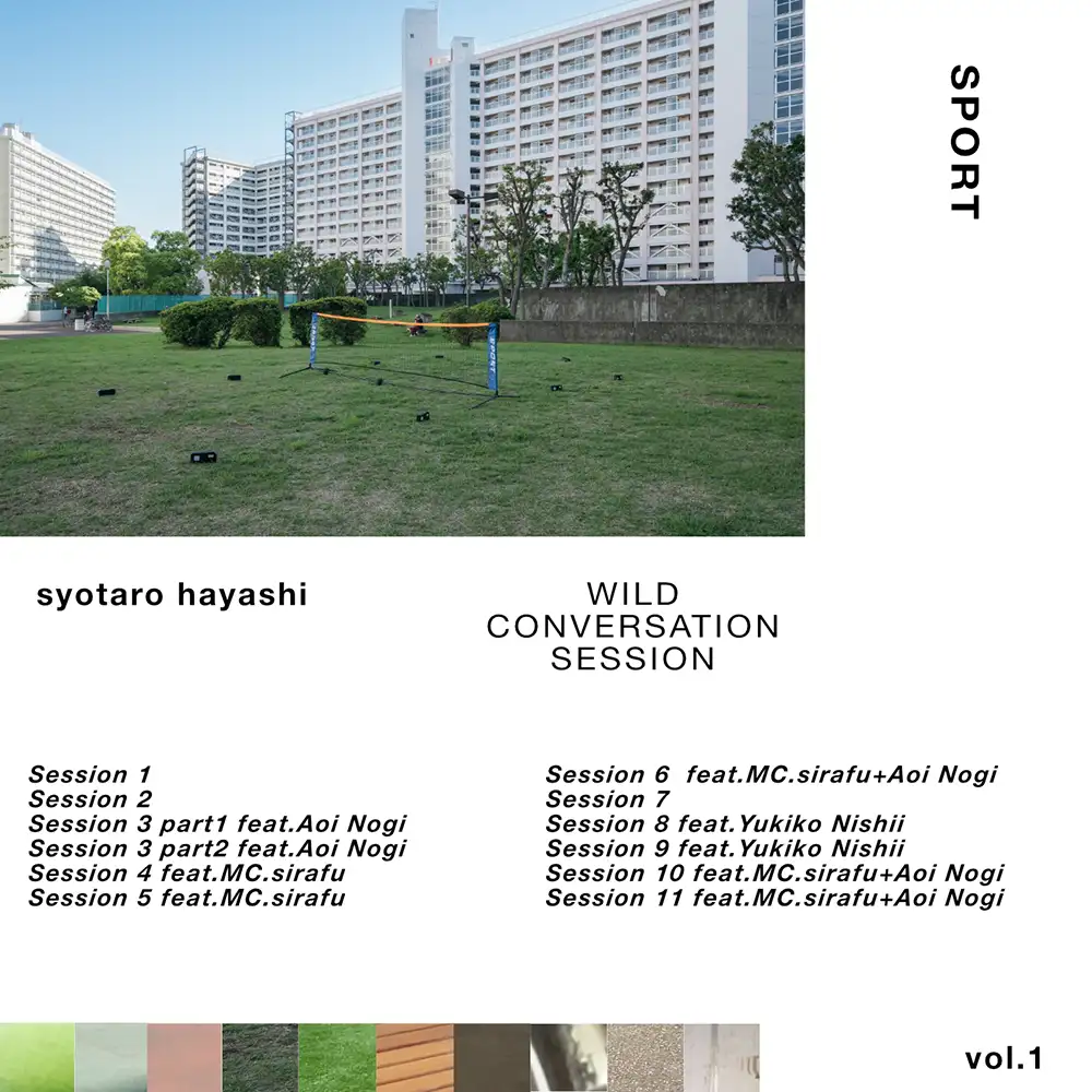 『Wild Conversation~Music Tennis~Sessions vol.1』Syotaro Hayashiアートワーク
