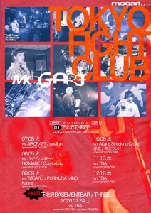 「TOKYO FIGHT CLUB」フライヤー