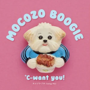 「モコゾウ・ブギ (Swingy MIX)」 ℃-want you! アートワーク