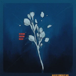 「君の泡になる。」泣き虫アートワーク