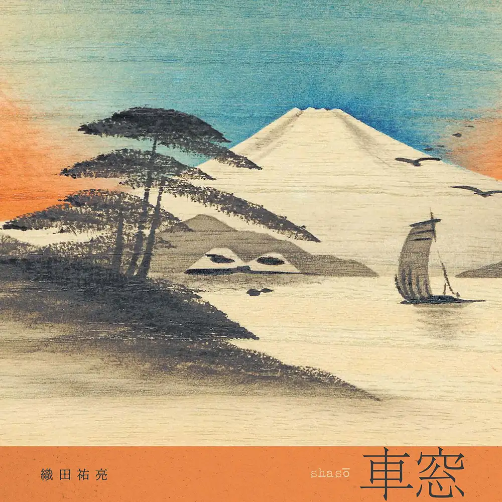 「車窓」/ 織田祐亮アートワーク