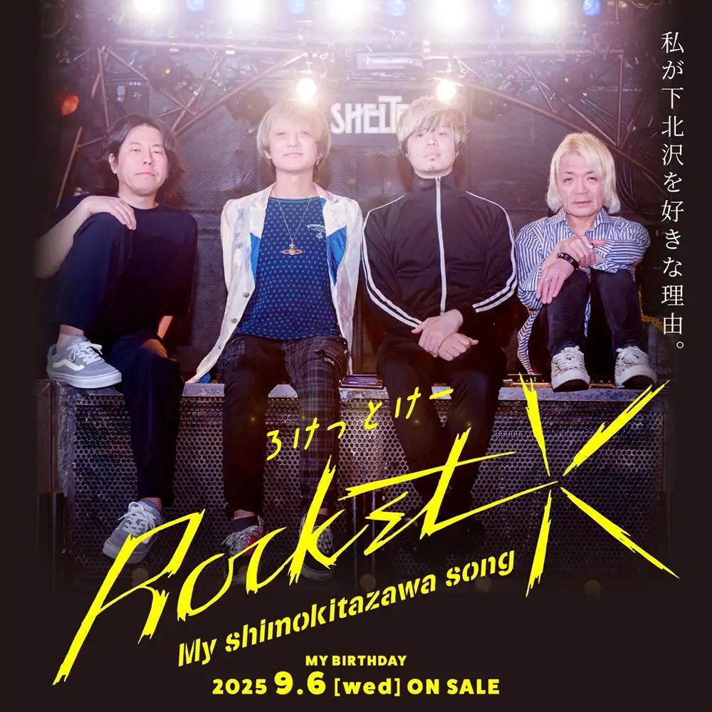 【現VAMPS激レア廃盤】GEMMY ROCKETS ジェミーロケッツK.A.Z 2025年最新】土橋宗一郎の人気アイテム - メルカリ