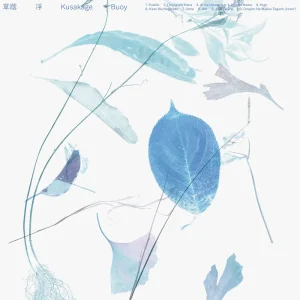 『草陰』/ 浮アートワーク