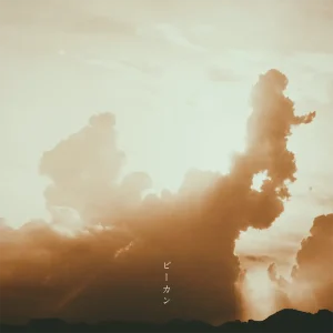 「ピーカン」/ ッタンタラアートワーク