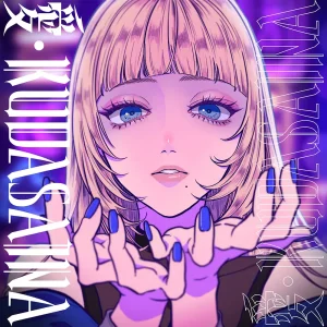 「愛・KUDASAINA」VIKKiiアートワーク