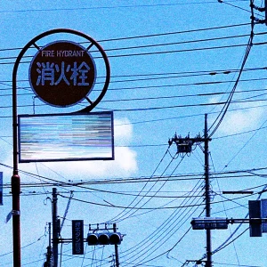 「summer episode」wa(l)ternativeアートワーク