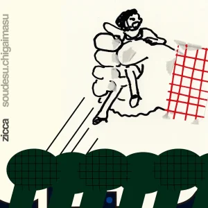 『そうです、ちがいます』ジッカアートワーク