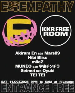 『E is 4 EMPATHY -KKR FREE ROOM-』フライヤー