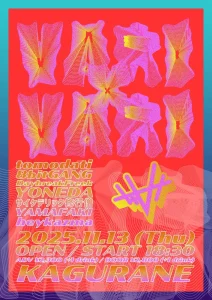 『VARI×VARI』フライヤー