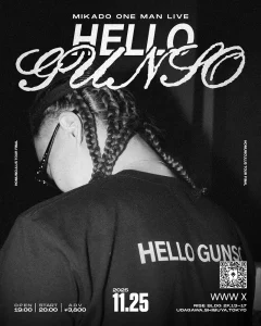 『HELLO GUNSO』フライヤー