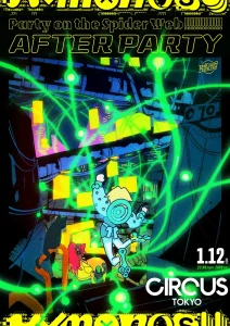 『Party on the Spider Web! AFTER PARTY』フライヤー