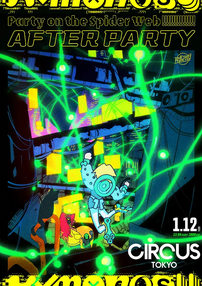 『Party on the Spider Web! AFTER PARTY』フライヤー