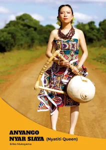 「ANYANGO NYAR SIAYA (Nyatiti Queen)」表1